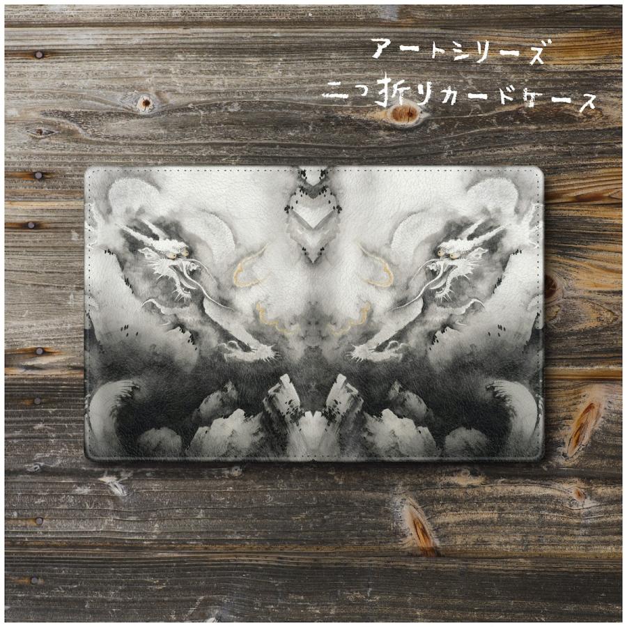 カードケース 名刺入れ レディース 横山大観 龍興而致雲 1937 ケース レディース カード収納 ケース かわいい プレゼント 名画 ウォレット 名刺入れ 653 E 3 Naturemate Yahoo Shop 通販 Yahoo ショッピング