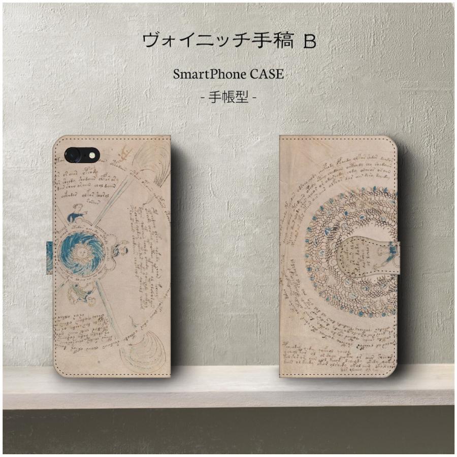 アンドロイド スマホケース 手帳型 絵画 全機種対応 ケース 人気 あいふぉん ヴォイニッチ手稿B iPhone12mini｜naturemate-online｜02