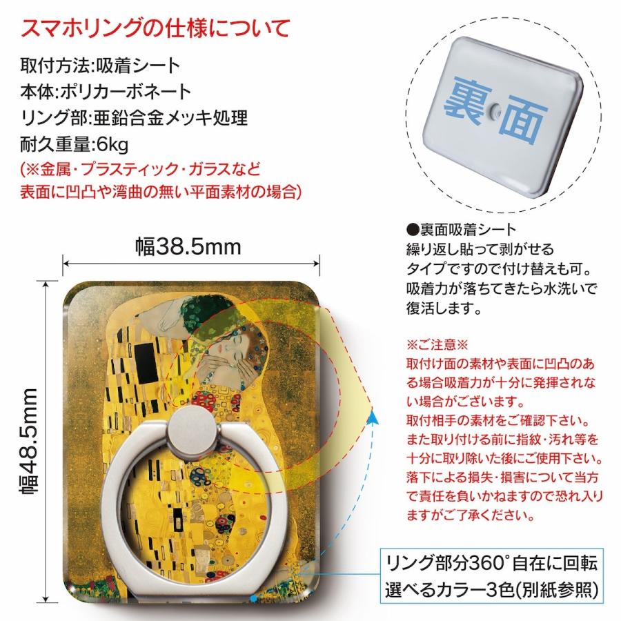 スマホリング ウィリアム ブレイク 巨大な赤い龍xperiaace So 02l スマホリング おしゃれ バンカーリング 1 A 3 Naturemate Yahoo Shop 通販 Yahoo ショッピング