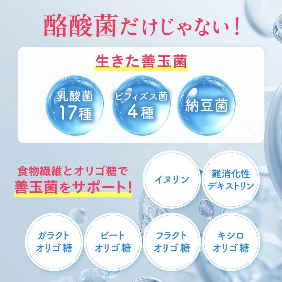 フレピュア 4袋 &amp;オリゴ糖サプリ 2袋 6袋セット RmcKRKPV4TBsmNNK_WVrVUdRa2iug4