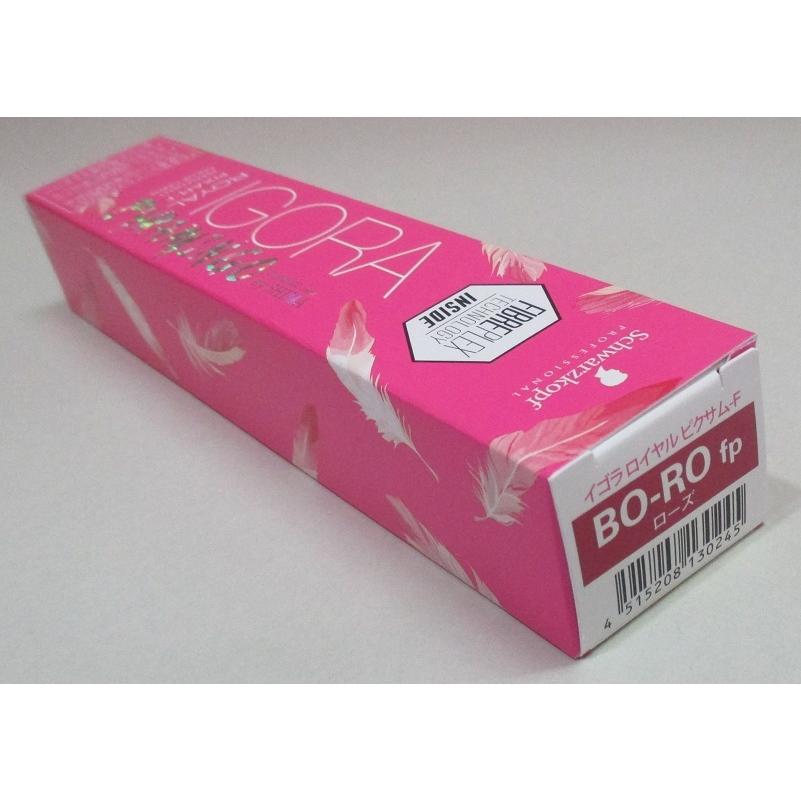 イゴラ カラーリング ロイヤルペンタ ロイヤルピクサム38本セット おうちで出来るヘアカラー特集【楽天市場】シャンプーとヘアカラー専門