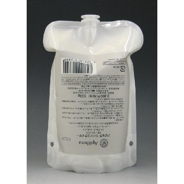 SALE／92%OFF】アピセラ リバイタライザー 500g トリートメント、ヘア