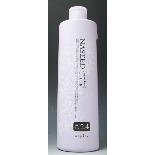 美容室用 ヘアカラー ナプラ ナシードカラー オキシ 2.4％ 1000ml
