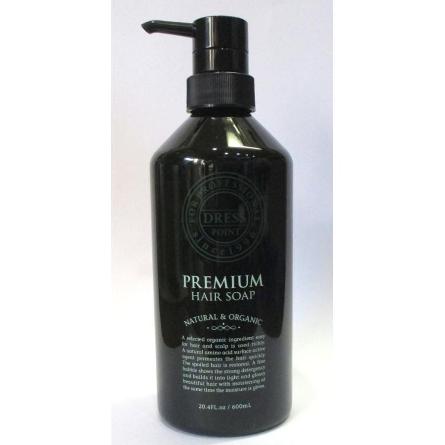 ドレス プレミアム ヘアソープ 600ml : ナチュレア - 通販 - Yahoo