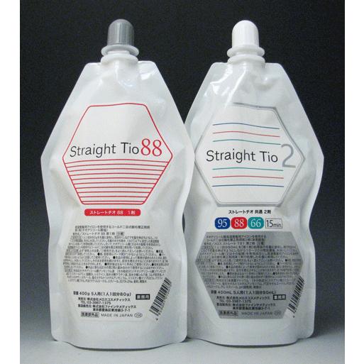 美容室用 縮毛矯正 メロス ストレートチオ 88 1剤 2剤 セット 2剤は