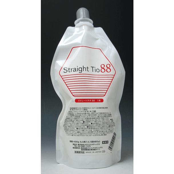 美容室用 縮毛矯正 メロス ストレートチオ 88 1剤 : ナチュレア