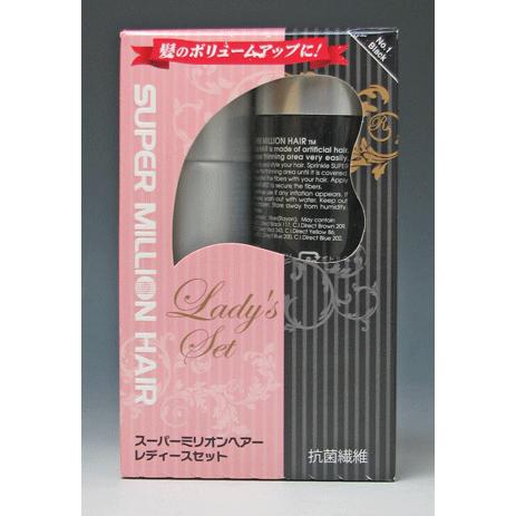 スーパーミリオンヘアー レディースセット No.1 ブラック : ナチュレア
