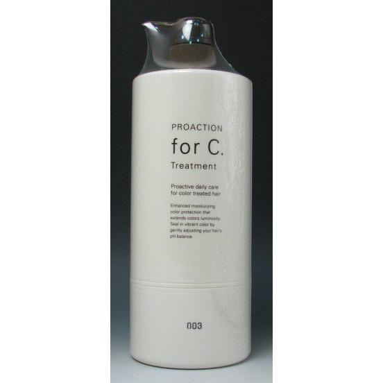 Amatora mezzoforte spa mask トリートメント1000g 1000 マスク p