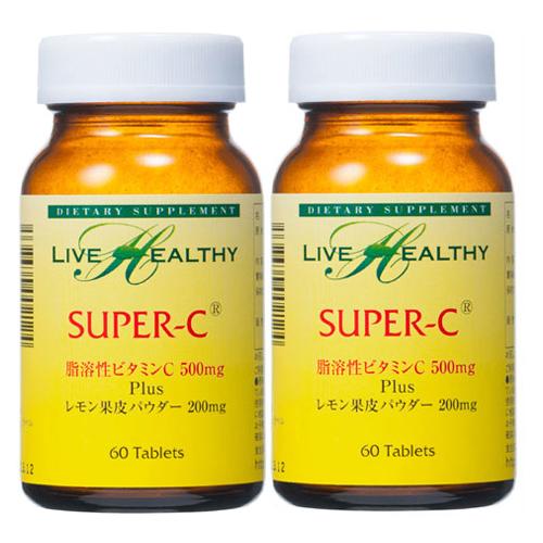 2本セット スーパーC 500mg×60粒 脂溶性ビタミンC LIVE HEALTHY リブヘルシー ESTER-C ヒロ・エンタープライズ