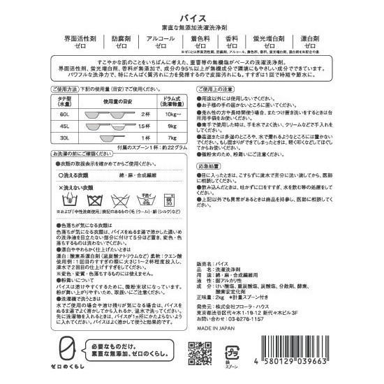 ◆専用ページ◆環境に優しい～モデーア洗濯用洗剤3本新品未使用限定販売■ 楽天市場】モデーア 洗剤の通販
