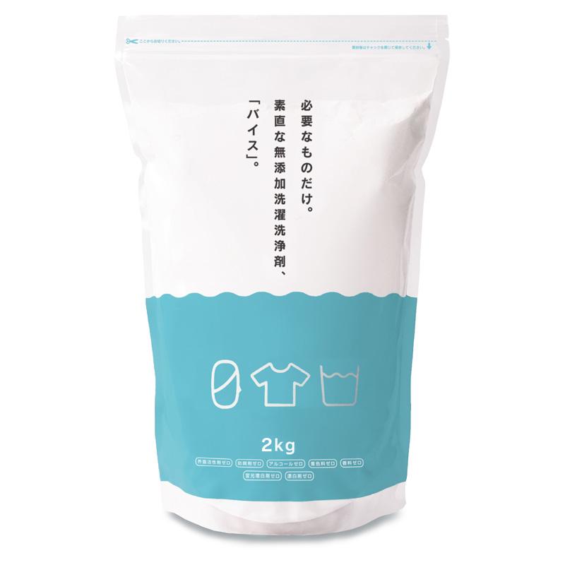 ◆専用ページ◆環境に優しい～モデーア洗濯用洗剤3本新品未使用限定販売■ 楽天市場】モデーア 洗剤の通販