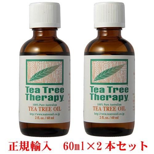 2本セット ティーツリーオイル 60ml 正規輸入品 オーストラリア産ティートリーオイル100％ピュアオイル 精油 TEA TREE THERAPY エッセンシャルオイル 部屋干し｜natures