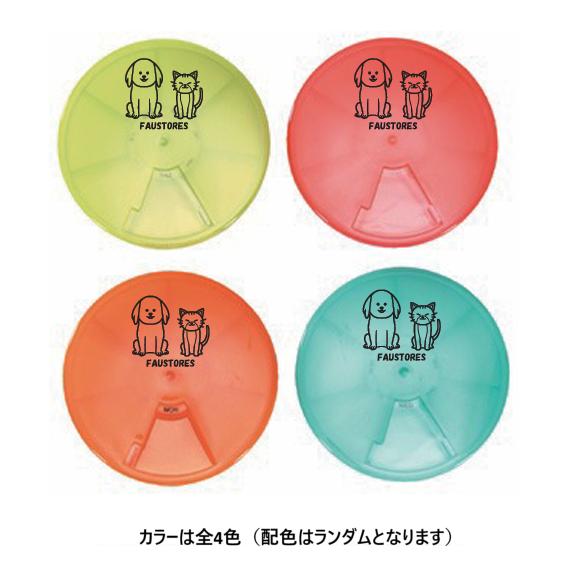 菊芋のおかげ 300mg×150粒 【機能性表示食品】 FAUSTORES限定 携帯用ピルケースセット キクイモ生活リニューアル品 日本糖尿食研 |  | 01