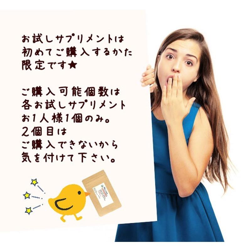 ブラック・プロポリス 5000mg 生プロポリス樹脂 10倍濃縮 ビタミンE配合 GMP認定 サプリメント お試し商品 約14日分 14粒 袋入り 初回購入限定 :black-propolis5000mg-14capsules:Natures Naturals Japan - 通販 - Yahoo!ショッピング ブラック・プロポリス 5000mg 生プロポリス樹脂 10倍濃縮 ビタミンE配合 GMP認定 サプリメント お試し商品 約14日分 14粒 袋入り 初回購入限定 :black-propolis5000mg-14capsules:Natures Naturals Japan - 通販 - Yahoo!ショッピング