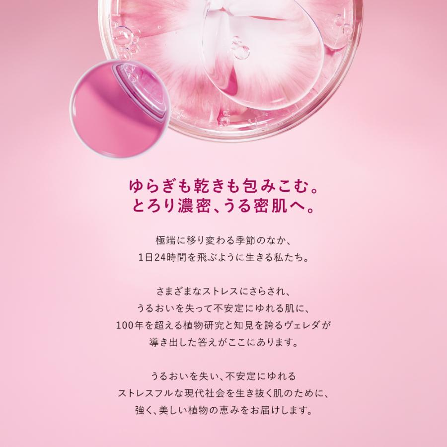 WELEDA（ヴェレダ） クリーム 昼用 オーガニック | 公式 ワイルド