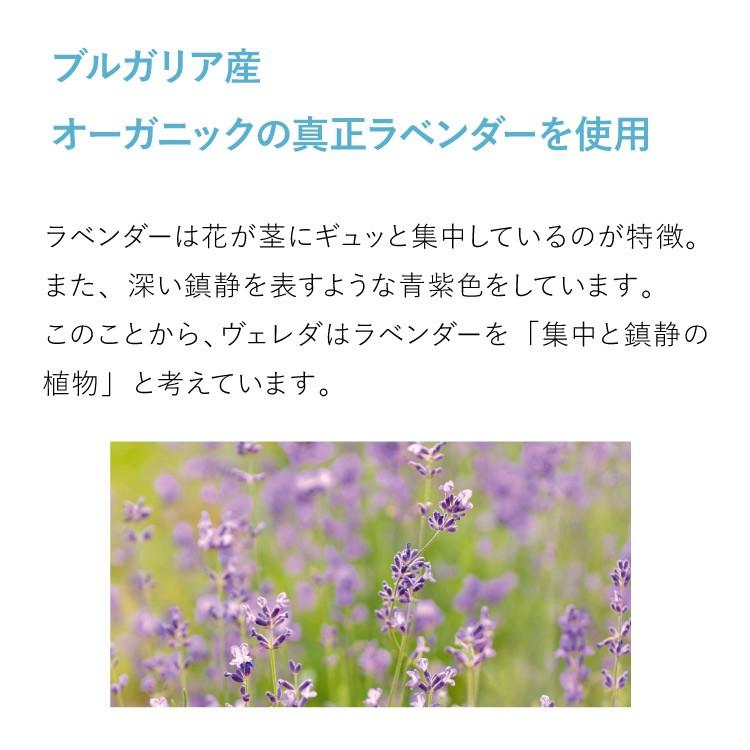 公式 正規品 ヴェレダ Weleda ラベンダー ナイトオイル ml ネイチャーズウェイyahoo ショップ 通販 Yahoo ショッピング