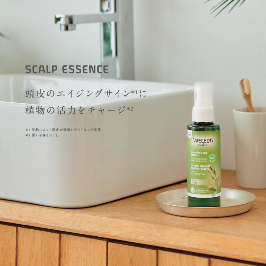 WELEDA（ヴェレダ） 公式 正規品 スカルプエッセンス : ネイチャーズ