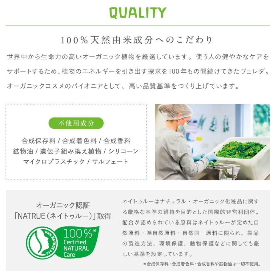 WELEDA（ヴェレダ） 公式 正規品 スカルプエッセンス 爆買