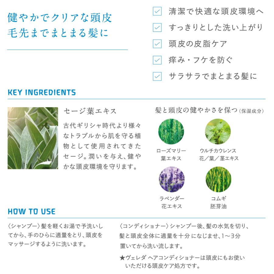 WELEDA シャンプー オーガニック ヴェレダ 公式 正規品 セージ WELEDA シャンプー オーガニック ヴェレダ 公式 正規品 セージ