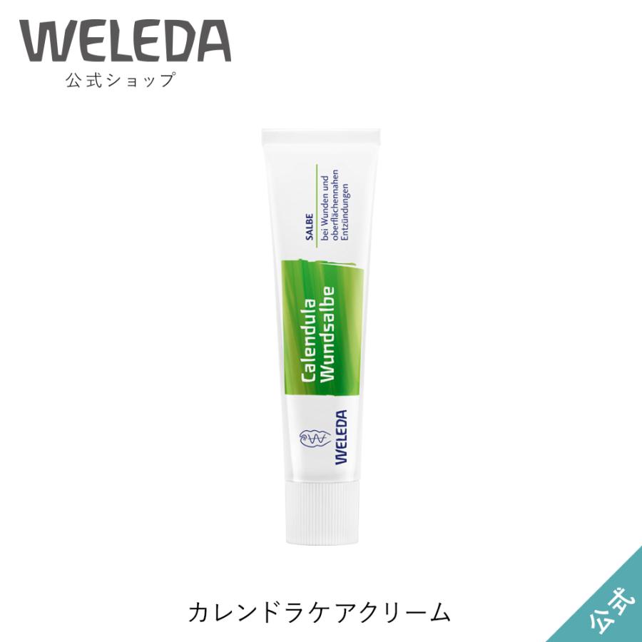 公式 正規品 ヴェレダ Weleda カレンドラケアクリーム 25g ネイチャーズウェイyahoo ショップ 通販 Yahoo ショッピング