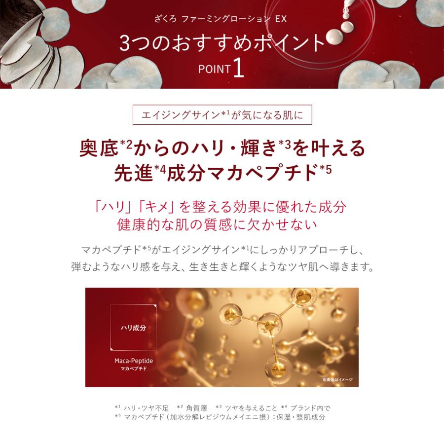 WELEDA ヴェレダ 公式 正規品 ざくろファーミングローション EX