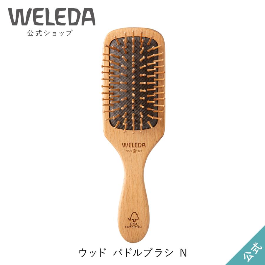 WELEDA ヘアブラシ オーガニック ヴェレダ 公式 正規品 ウッド パドル