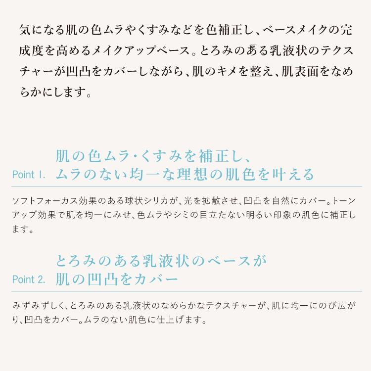 ナチュラグラッセ 公式 カラーコントロール ベース 02 ピンク 下地 ネイチャーズウェイyahoo ショップ 通販 Yahoo ショッピング