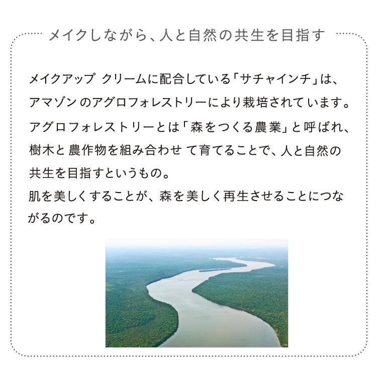 Naturaglace CCクリーム オーガニック ナチュラグラッセ 公式 Naturaglace CCクリーム オーガニック ナチュラグラッセ 公式