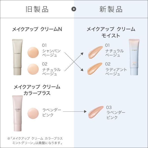 Naturaglace CCクリーム オーガニック ナチュラグラッセ 公式 Naturaglace CCクリーム オーガニック ナチュラグラッセ 公式