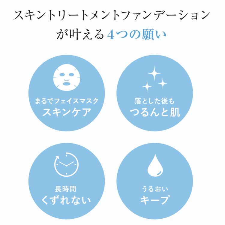 Naturaglace（ナチュラグラッセ） スキンケア ファンデ オーガニック