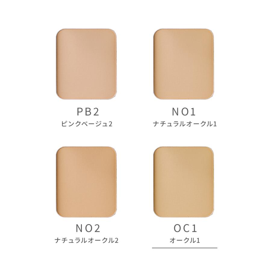 アフィニーク パウダーファンデーション OC-C1 オークル系 アフィニーク パウダーファンデーション OC-C1 オークル系 希少