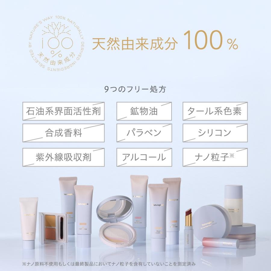 Naturaglace（ナチュラグラッセ） パウダーファンデ オーガニック 公式