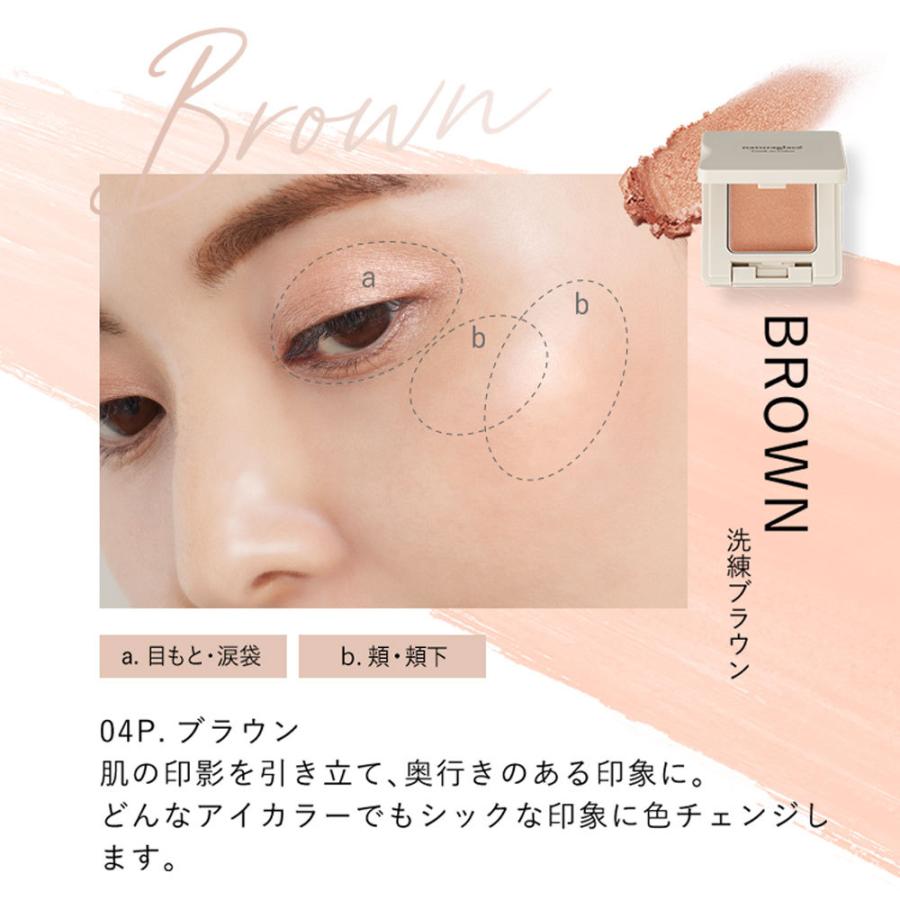 Naturaglace（ナチュラグラッセ） フェイスカラー オーガニック 公式