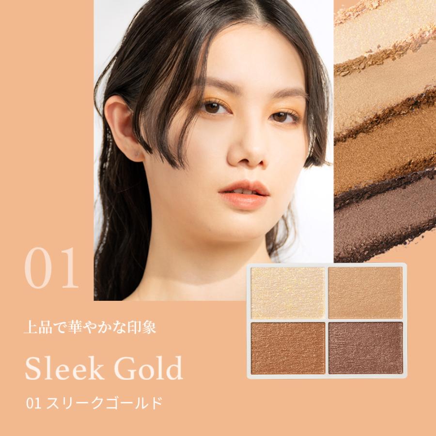 Naturaglace（ナチュラグラッセ） アイシャドウ オーガニック 公式