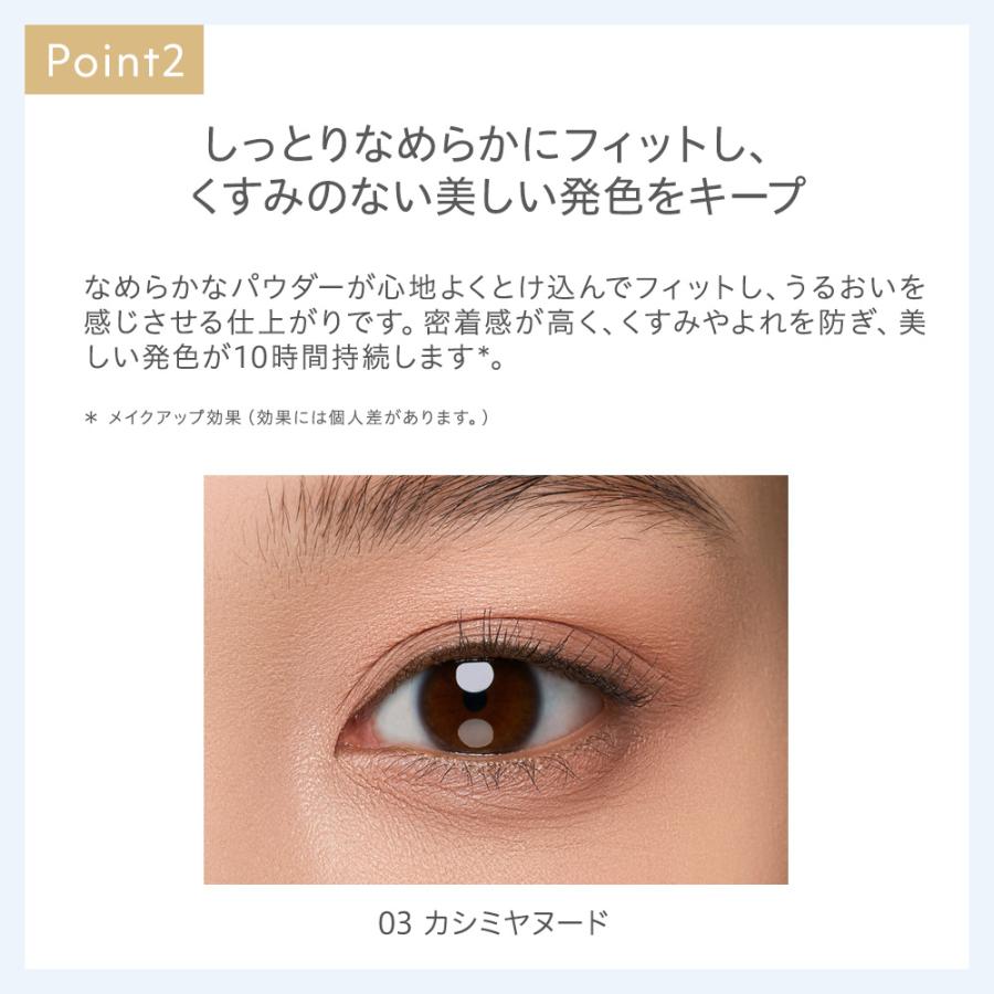 Naturaglace（ナチュラグラッセ） アイシャドウ オーガニック 公式