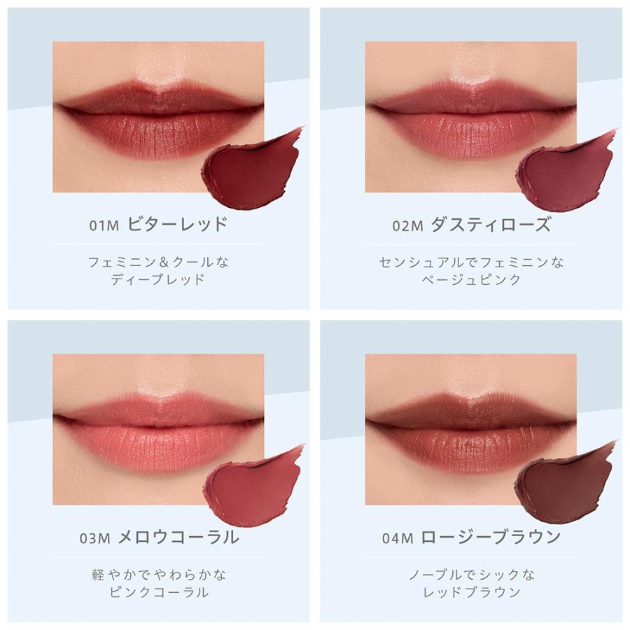 Naturaglace（ナチュラグラッセ） ルージュ オーガニック