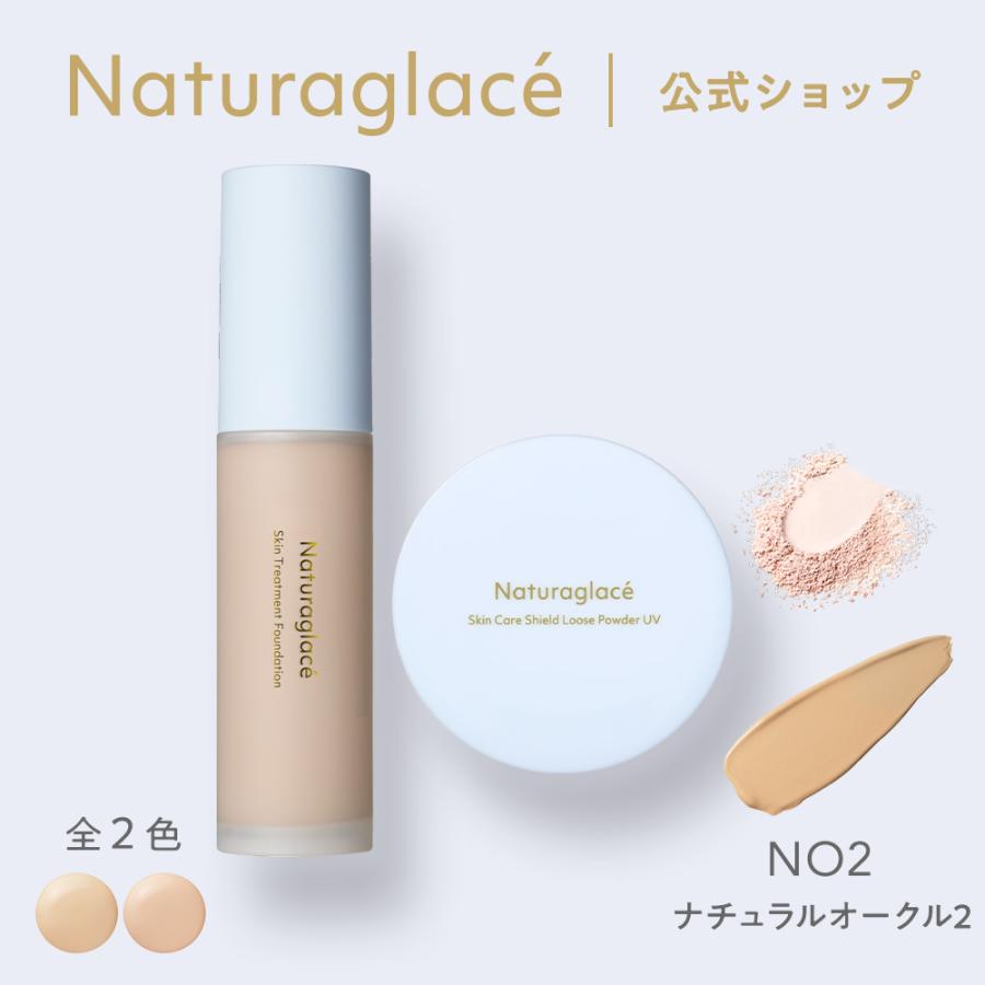 N organic スキンケア・リキッドファンデーション 5点セット Naturaglace 数量限定セット リキッドファンデ オーガニック
