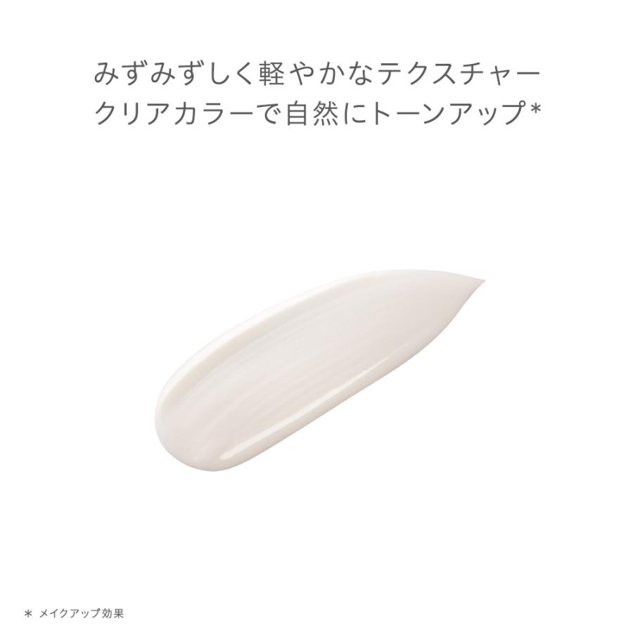 Naturaglace（ナチュラグラッセ） 下地 日焼け止め オーガニック 数量