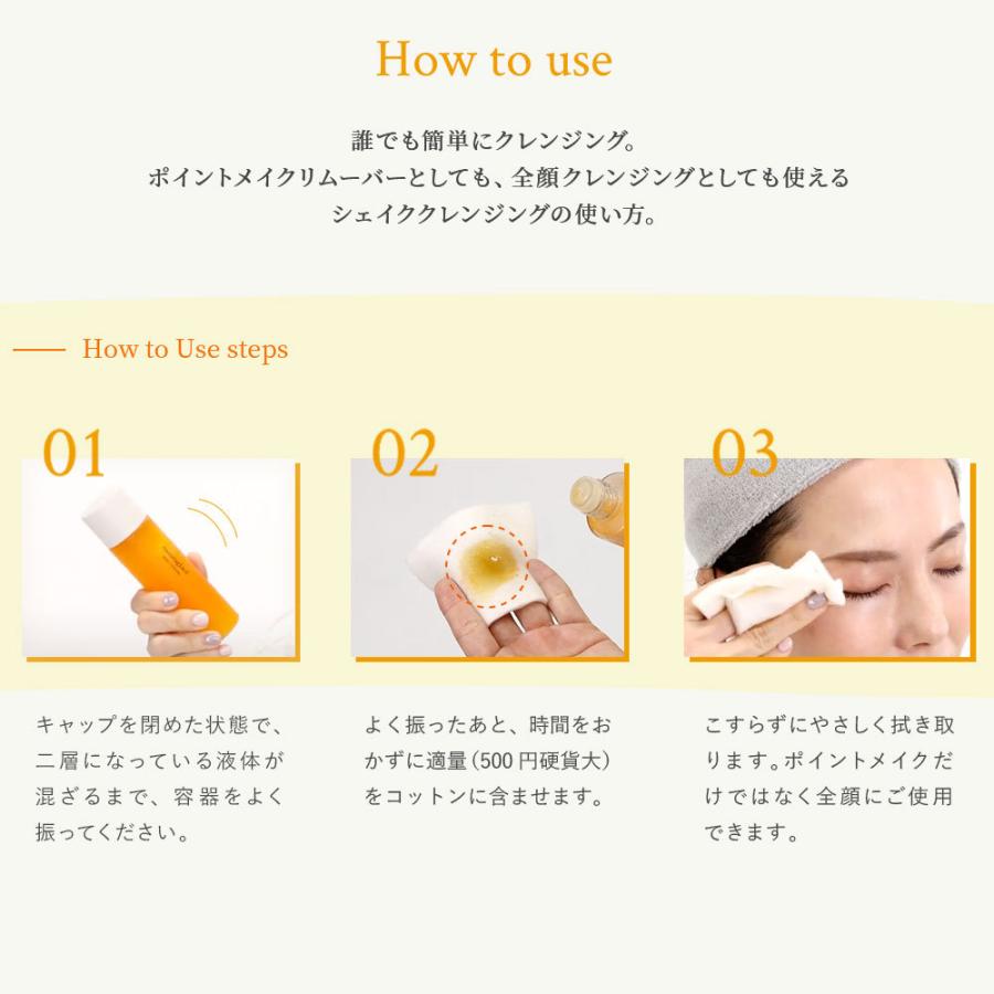 Naturaglace（ナチュラグラッセ） クレンジング オーガニック 公式