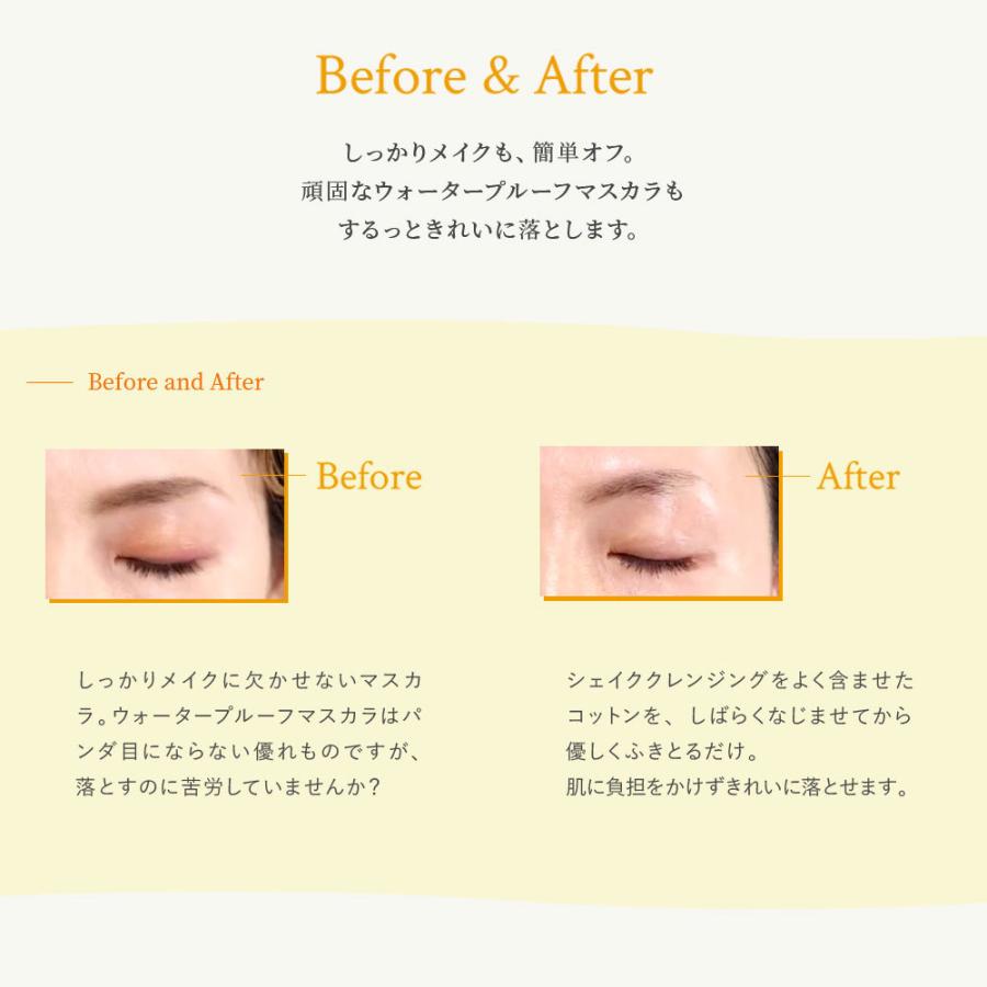 Naturaglace（ナチュラグラッセ） クレンジング オーガニック 公式