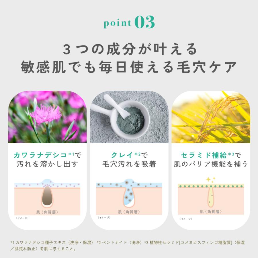 クレンジング・メイク落とし CHARMZONE 楽天市場】チャーム ゾーン クレンジング シートの通販