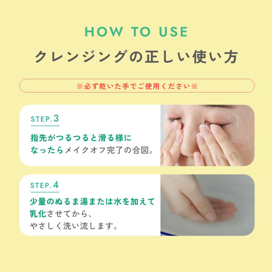 クレンジングミルクa チャントアチャーム 公式 | W洗顔不要 まつエクOK