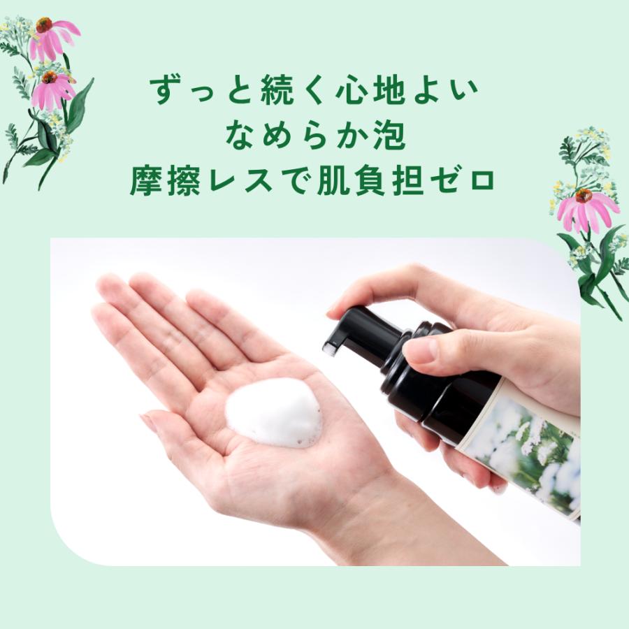 chant a charm 洗顔フォーム オーガニック チャントアチャーム 公式