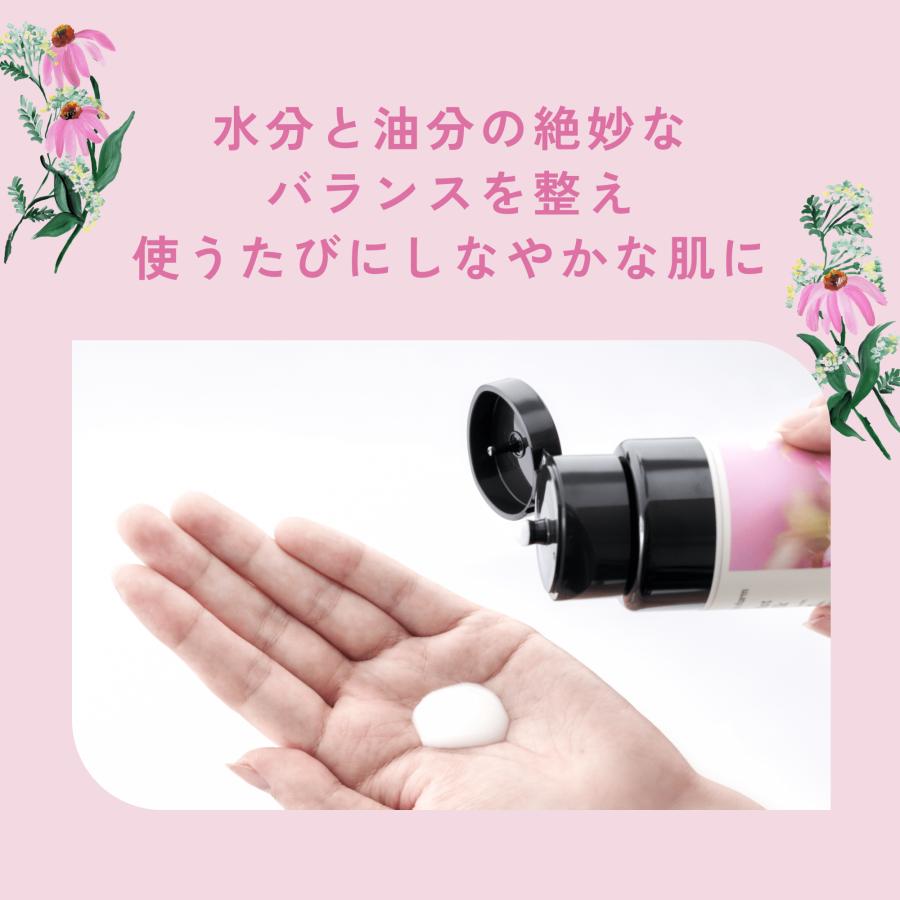 chant a charm 乳液 チャントアチャーム 公式 モイスト ミルク