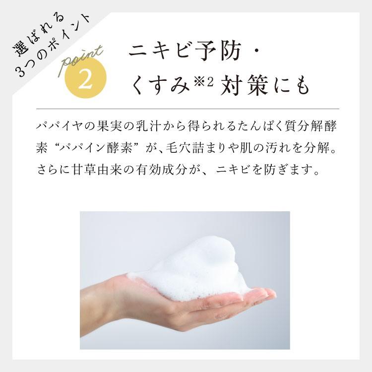 酵素洗顔 オーガニック チャントアチャーム 公式 薬用 パウダー 