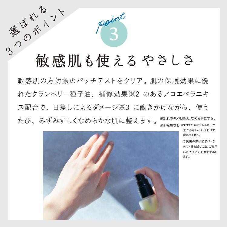 chant a charm 化粧水 オーガニック チャントアチャーム 公式