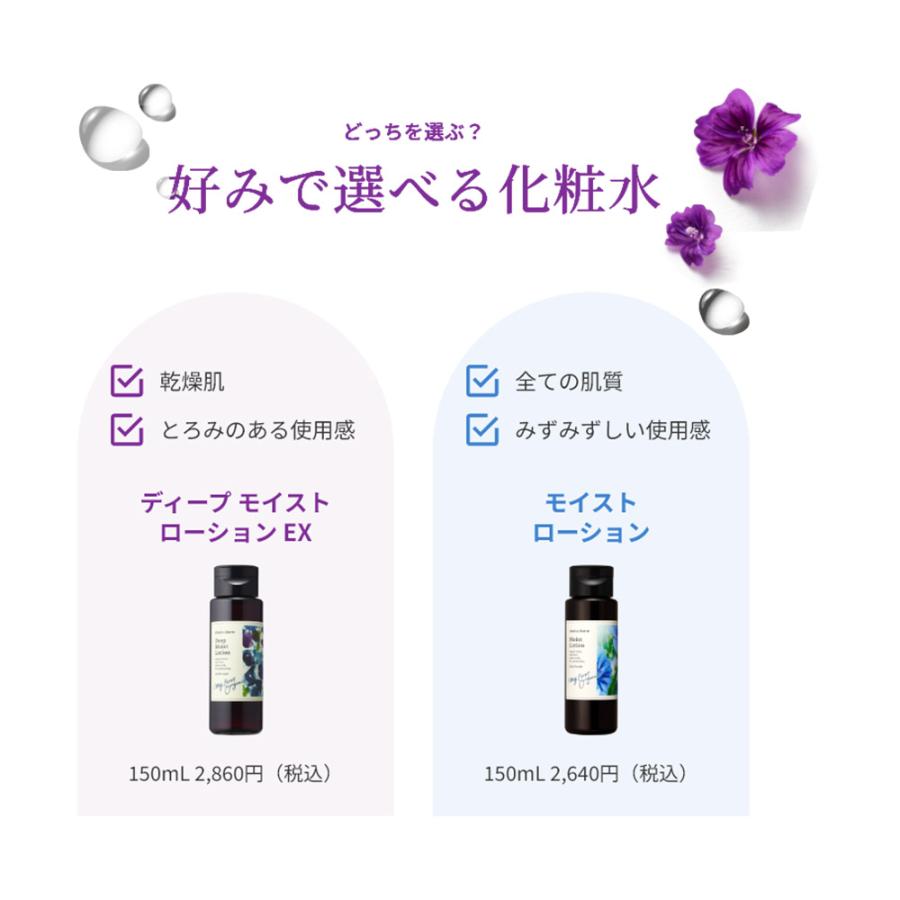 chant a charm 化粧水 オーガニック チャントアチャーム 公式 chant a charm 化粧水 オーガニック チャントアチャーム 公式