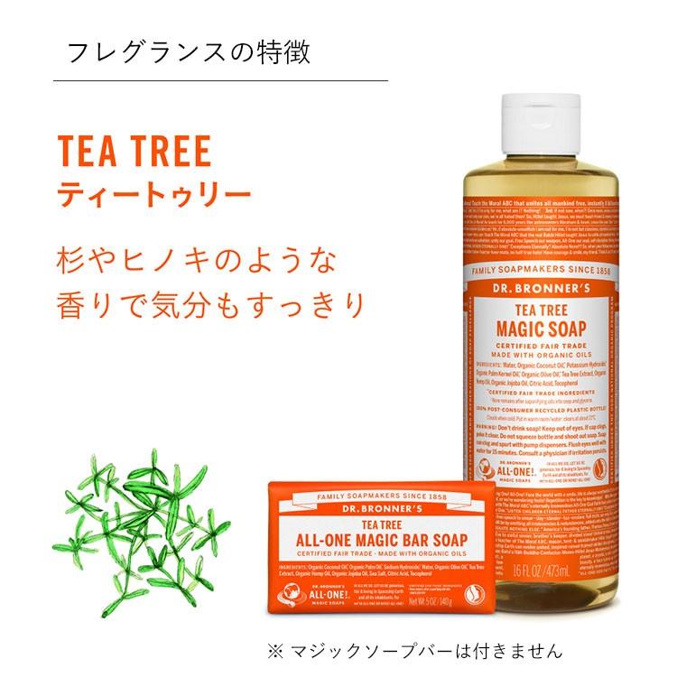 Dr.Bronner's（ドクターブロナー） ボディソープ オーガニック 爆買