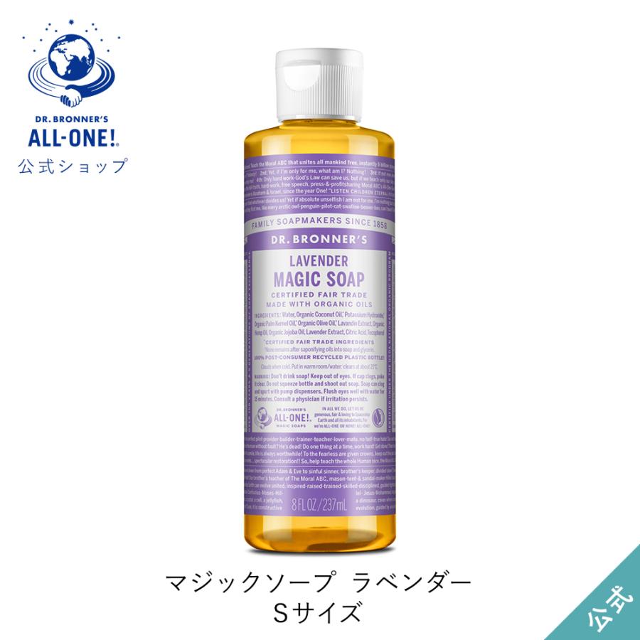 Dr.Bronner's（ドクターブロナー） 公式 マジックソープ LA