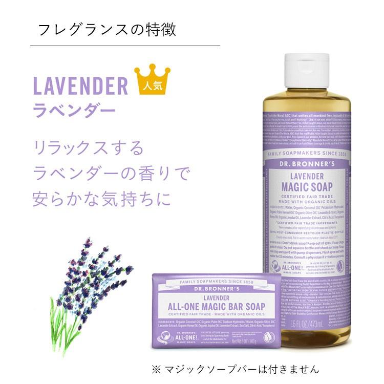 Dr.Bronner's（ドクターブロナー） 公式 マジックソープ LA